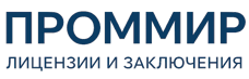 Экспертиза, строительные изыскания, лицензии и заключения по ценам от 5938 руб. 2026